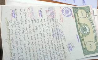 জমি কেনার আগে সাবধান! জাল দলিল চেনার ৯টি গুরুত্বপূর্ণ কৌশল