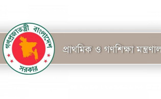 দেশের সব প্রাথমিক বিদ্যালয়ের প্রধান শিক্ষকদের জন্য দারুন সুখবর