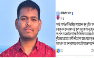 সমালোচনার মুখে এনসিপি নেতা, ফেসবুক পোস্ট ডিলিট করে চাইলেন ক্ষমা