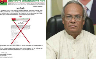 ছাত্রদলের নতুন কমিটির বিজ্ঞপ্তি ভাইরাল, যা বললেন রিজভী