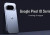 আসছে Google Pixel 10 সিরিজ, সামনে এল প্রথম ঝলক ও ডিজাইন