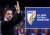 ভারতীয় ফুটবল ফেডারেশনকে বোকা বানাল ১৯ বছরের তরুণ