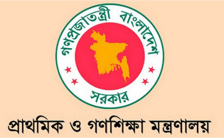৩৪ হাজার শূন্য পদে প্রধান শিক্ষক নিয়োগ দিচ্ছে সরকার