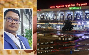 শাহজালাল বিমানবন্দরে ঘটে গেলো চাঞ্চল্যকর ঘটনা, ধরা পড়ল সিসিটিভিতে