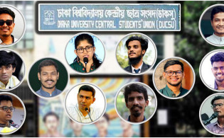 ডাকসু ভোটে লড়াই জমে উঠেছে: জমজমাট প্রার্থী তালিকা