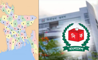 যে ৩৯টি সংসদীয় আসনের সীমানা পরিবর্তন হচ্ছে,দেখেনিন তালিকা