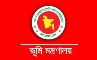 জমির খাজনা না দিলে কত বছর পর জমি খাস হয়ে যাবে