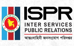 “বিমানবাহিনীর অভ্যন্তরে ‘র’ নেটওয়ার্ক ফাঁস” প্রতিবেদন নিয়ে: আইএসপিআর-এর কড়া প্রতিবাদ