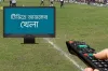 টিভিতে আজকের খেলার সময়সূচি