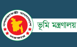 নামজারি পেন্ডিং নিয়ে বড় নির্দেশনা দিল ভূমি মন্ত্রণালয়