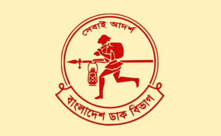 পোস্ট অফিসে ১ লাখ টাকা রাখলে প্রতি মাসে কত মুনাফা
