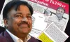বিসিবির ২৫০ কোটি টাকার ইস্যু: ফারুকের বিরুদ্ধে তদন্ত শেষে যা বললো দুদক
