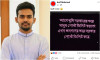 পোস্ট ডিলিটের পাল্টা জবাব ড্রোন দিয়ে দিলেন উপদেষ্টা আসিফ মাহমুদ
