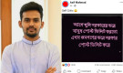 পোস্ট ডিলিটের পাল্টা জবাব ড্রোন দিয়ে দিলেন উপদেষ্টা আসিফ মাহমুদ