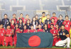 ফিফা র‍্যাঙ্কিংয়ে ফুটবল বিশ্বকে তাক লাগালো বাংলাদেশ