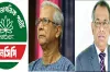 ভেঙে যাচ্ছে এনসিপি, ড. ইউনূসের অবস্থান নিয়ে মুখ খুললেন ড. মনজুর