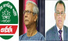 ভেঙে যাচ্ছে এনসিপি, ড. ইউনূসের অবস্থান নিয়ে মুখ খুললেন ড. মনজুর
