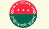 ছাত্রদলের ১৩ নেতাকে শোকজ