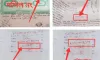 জমির দলিল ইস্যুতে নতুন আইন