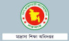 মাদরাসা শিক্ষকদের জুলাই মাসের এমপিওর চেক ছাড়