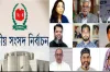 ঢাকার আসন গুলোতে বিএনপির মনোনয়ন দৌড়, সম্ভাব্য প্রার্থীর তালিকা প্রকাশ