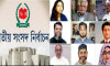 ঢাকার আসন গুলোতে বিএনপির মনোনয়ন দৌড়, সম্ভাব্য প্রার্থীর তালিকা প্রকাশ