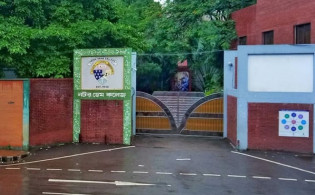 নটর ডেম কলেজে ভর্তি পরীক্ষার চূড়ান্ত ফল প্রকাশ: ঘরে বসে দেখবেন যেভাবে
