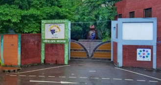 নটর ডেম কলেজে ভর্তি পরীক্ষার চূড়ান্ত ফল প্রকাশ: ঘরে বসে দেখবেন যেভাবে