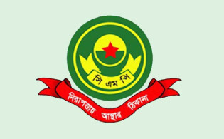 “দেখামাত্র গুলি” বার্তা ফাঁস: পুলিশ কনস্টেবল গ্রেপ্তার