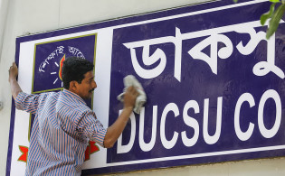 ডাকসু নির্বাচন: মনোনয়ন জমা, জমে উঠেছে ভোটের মাঠ