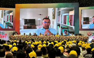 নতুন বার্তা দিলেন তারেক রহমান