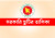 সেপ্টেম্বর মাসের সরকারি ও ঐচ্ছিক ছুটির তারিখ একসাথে দেখেনিন