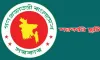 ২০২৫ সালে আর কয়টি সরকারি ছুটি বাকি, দেখুন পূর্ণাঙ্গ তালিকা