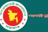 ২০২৫ সালে আর কয়টি সরকারি ছুটি বাকি, দেখুন পূর্ণাঙ্গ তালিকা