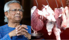সরকারের এক সিদ্ধান্তে ৭০০ টাকার গরুর মাংস মিলবে ১২০-১২৫ টাকায়