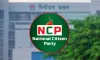 এনসিপিতে পদত্যাগের হিড়িক: আরও চার নেতার একযোগে পদত্যাগ