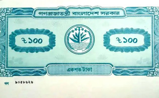 আসলে কার জমি—দলিলধারীর নাকি দখলদারের
