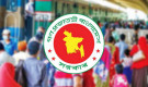 সরকারি চাকরিজীবীদের জন্য আরও দুটি লম্বা ছুটি ঘোষণা, মিলবে টানা চার দিন ছুটি