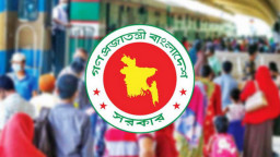 সরকারি চাকরিজীবীদের জন্য আরও দুটি লম্বা ছুটি ঘোষণা, মিলবে টানা চার দিন ছুটি