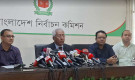 জাতীয় সংসদ নির্বাচনের রোডম্যাপ ঘোষণা