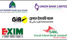 পাঁচ ব্যাংকে অর্থ সংকট: গ্রাহকের আমানত আটকে বিপাকে লাখো মানুষ