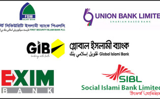 পাঁচ ব্যাংকে অর্থ সংকট: গ্রাহকের আমানত আটকে বিপাকে লাখো মানুষ