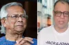 আজ ড. মুহাম্মদ ইউনূসের ভাগ্য নির্ধারিত হতে পারে