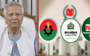 বিএনপি-জামায়াত-এনসিপির সঙ্গে প্রধান উপদেষ্টার বৈঠক