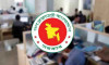 ৬ সেপ্টেম্বর সরকারি ছুটি: কারা ছুটি পাবেন ও কারা পাবেন না