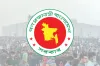 নতুন প্রজ্ঞাপন জারি, সাধারণ ছুটি ঘোষণা