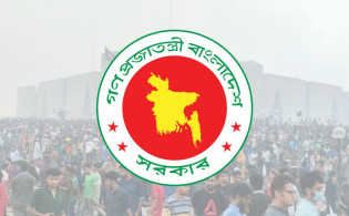 নতুন প্রজ্ঞাপন জারি, সাধারণ ছুটি ঘোষণা