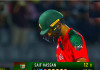 ব্যাটিংয়ে বাংলাদেশ, খেলাটি সরাসরি দেখুন এখানে ( LIVE)