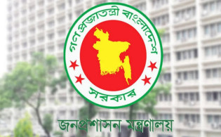 ৬ সেপ্টেম্বর সরকারি ছুটি: বন্ধ থাকবে যেসব প্রতিষ্ঠান