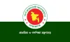 প্রাথমিক ও গণশিক্ষা মন্ত্রণালয়ের সতর্ক বার্তা